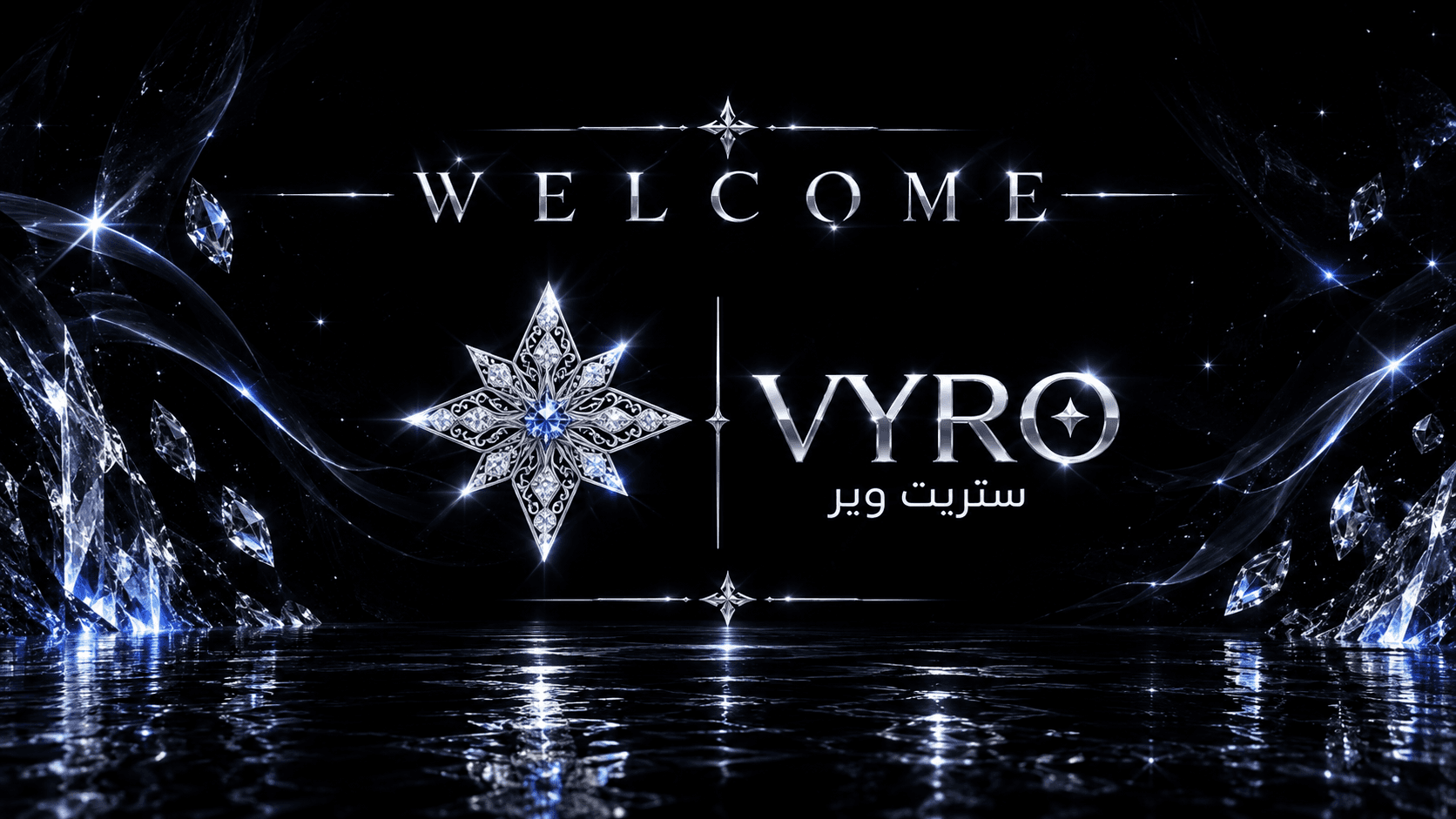 VYRO